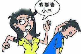 礼泉侦探公司：婚姻撤销办理程序