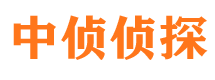 礼泉私家侦探